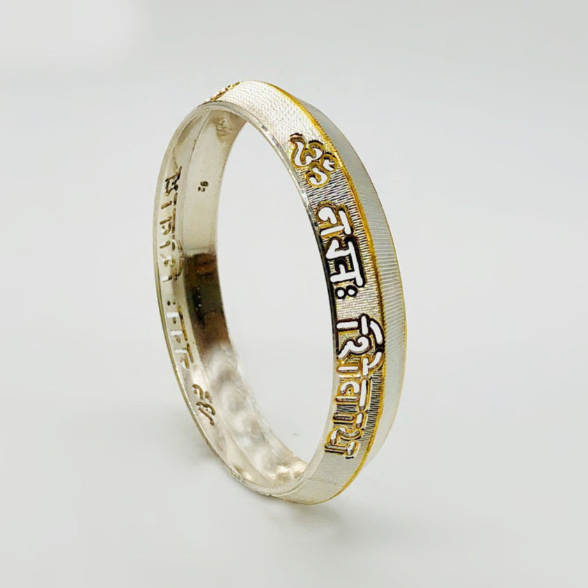 Devotional Name Engraving Kada