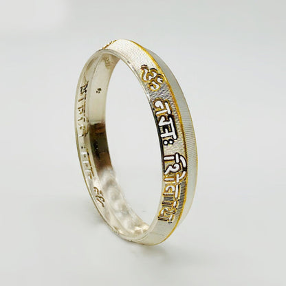 Devotional Name Engraving Kada